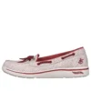 Arch Fit Uplift-Coastal « Red White »