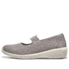 Arya « That&rsquo;s Sweet – Taupe »