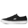 Baskets basses V »Lites Noir/Blanc