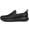Baskets Go Walk Joy « Black »