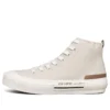 Baskets montantes New Moon Blanc