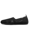 Bobs Plush « Noir »