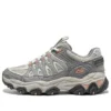 Chaussures d&rsquo;entraînement DLites « Grey Beige Orange »