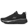 Chaussures de course basses Max Cushioning Elite Noir