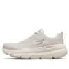 Chaussures de course basses Max Cushioning Premier Kaki
