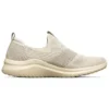 Chaussures de course basses Ultra Flex 2.0 Ivoire