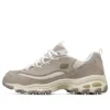 Chaussures de course en verre style D&rsquo;lites, marron