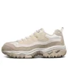 Chaussures de course Energy Low Top Crème-Blanc