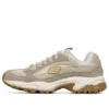 Chaussures de course Stamina Beige/Gris
