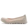 Chaussures de sport décontractées EZ Flex 30, respirantes et confortables, beige