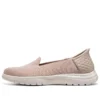 Chaussures On-the-GO Flex-Astonish « Blush »