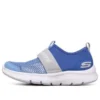 Comfy Flex 2.0 « Blue »