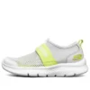 Comfy Flex 2.0 « Gris Jaune »