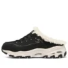 D&rsquo; Lites 1.0 « Black »