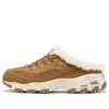 D&rsquo; Lites 1.0 « Brown »