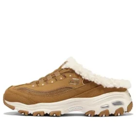 D&rsquo; Lites 1.0 « Brown »