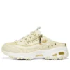 D&rsquo; Lites 1.0 « Cream White »