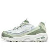 D&rsquo; Lites 1.0 « Green »
