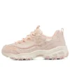 D&rsquo; Lites 1.0 « Rose Blanc »