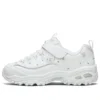 D&rsquo; Lites 1.0 « White Silver »