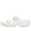D&rsquo; Lites 2.0 « White »