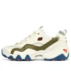 D&rsquo; Lites 4.0 « Beige Vert Bleu »