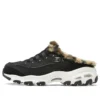 D »Lites1.0 « Black »