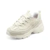 Dlites 1.0 « Beige White »