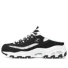Dlites 1.0 « Noir »
