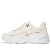 DLITES 4.0 « Beige »