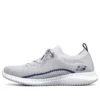 Elite Flex Gris/Blanc/Bleu