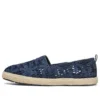 Flexpadrille « Bleu »