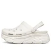 Foamies Max Cushioning « White »