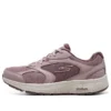 Go Run Consistent Vivid Horizon « Wonder Mauve »