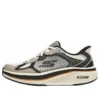 Go Run Elevate 2.0 Slip-ins « Taupe Black »