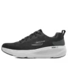 Go Run Elevate Noir