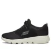 Go Run Focus « Black Beige »
