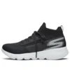 Go Run Focus « Noir Blanc »