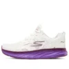 Go Run Forza 5 « White Purple »