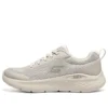 Go Run Lite « Beige »