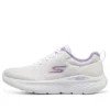 Go Run Lite « Blanc Violet »