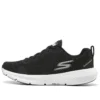 Go Run Supersonic « Black »