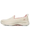 Go Walk Arch Fit « Cream White »