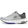Go Walk Distance Walker « Gris »