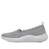 Go Walk « Grey White »