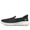Go Walk Joy « Black White »