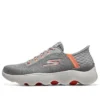 Go Walk Massage Fit « Gris Orange »