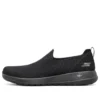 Go Walk Max « All Black »
