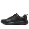 Go Walk Steady Baskets « Black »