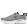 Gun Run Lite « Grey »
